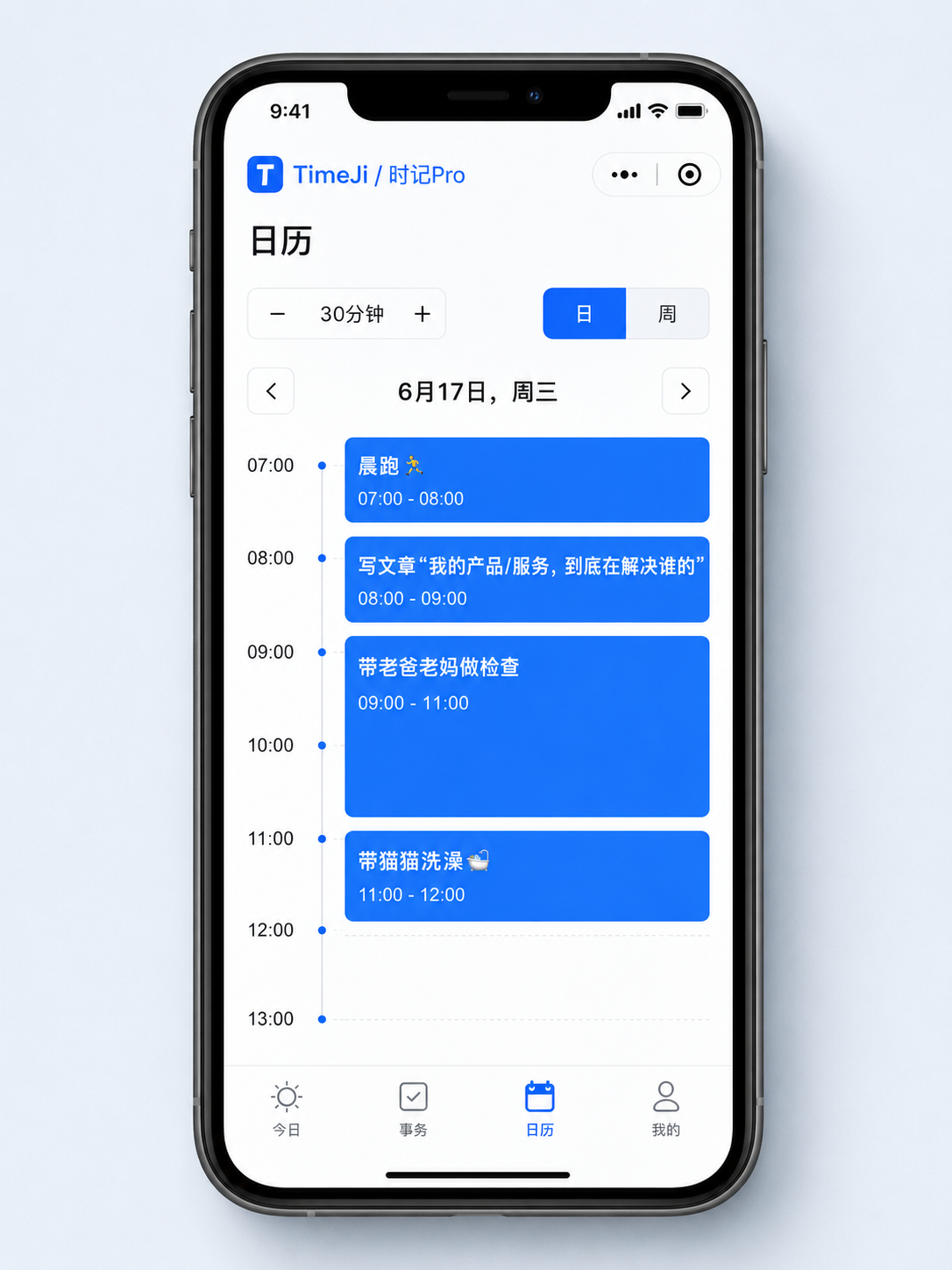 TimeJi Pro Mobile Calendar